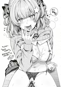 Page 240 of Namaiki Love Hole + Yariman Keikan to Mesugaki Tantei + Seitokaichou no Ero Time | 건방진 러브홀 + 개걸레 경찰과 메스가키 탐정 - preview thumbnail