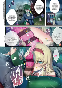 Page 37 of Namaiki Love Hole + Yariman Keikan to Mesugaki Tantei + Seitokaichou no Ero Time | 건방진 러브홀 + 개걸레 경찰과 메스가키 탐정 - preview thumbnail