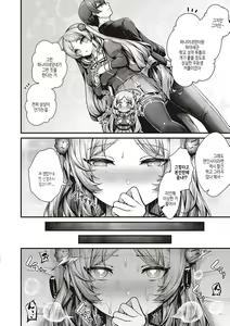 Page 53 of Namaiki Love Hole + Yariman Keikan to Mesugaki Tantei + Seitokaichou no Ero Time | 건방진 러브홀 + 개걸레 경찰과 메스가키 탐정 - preview thumbnail