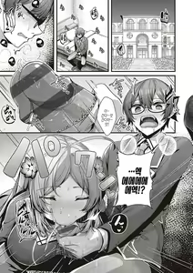 Page 78 of Namaiki Love Hole + Yariman Keikan to Mesugaki Tantei + Seitokaichou no Ero Time | 건방진 러브홀 + 개걸레 경찰과 메스가키 탐정 - preview thumbnail