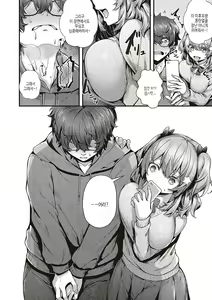Page 85 of Namaiki Love Hole + Yariman Keikan to Mesugaki Tantei + Seitokaichou no Ero Time | 건방진 러브홀 + 개걸레 경찰과 메스가키 탐정 - preview thumbnail