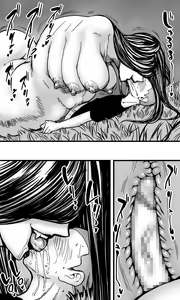 Page 33 of Hebi Onna. - preview thumbnail