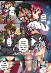 Page 16 of Anoko o Saimin de Boku no Iinari Dekita Nara - - preview thumbnail
