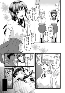Himitsu no Rental Doll 1 — hentai manga cover on Fhentai