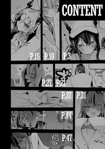 Page 4 of Hakobune x Ero x Matome Hon 3 | 方舟X工口X总集篇3 - preview thumbnail