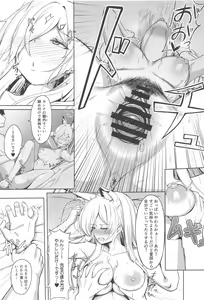 Page 10 of Crazy Frenzy - preview thumbnail