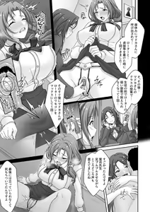Page 115 of COMIC GEE vol.25 - preview thumbnail