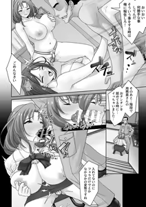 Page 116 of COMIC GEE vol.25 - preview thumbnail