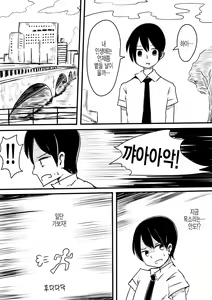 Page 4 of Mahou Shoujo Estrogia & Mahou Shoujo Gestagenia | 마법소녀 에스트로지아 & 게스타게니아 - preview thumbnail