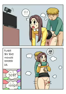 Page 215 of Sissy Life ch.1-20 - preview thumbnail