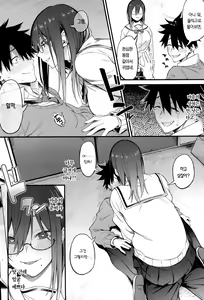 Page 12 of Ero to Tsukkomi ~Saimin Appli Hen~ | 에로와 태클 ~최면어플편~ - preview thumbnail