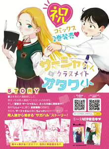 Page 101 of Dengeki Moeoh 2023-10 - preview thumbnail