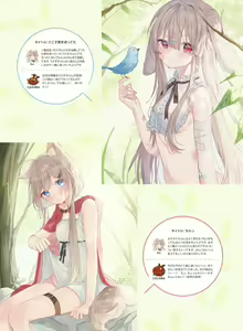 Page 104 of Dengeki Moeoh 2023-10 - preview thumbnail
