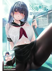 Page 106 of Dengeki Moeoh 2023-10 - preview thumbnail