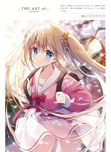 Page 17 of Dengeki Moeoh 2023-10 - preview thumbnail