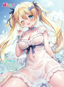 Page 28 of Dengeki Moeoh 2023-10 - preview thumbnail