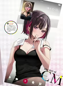 Page 45 of Dengeki Moeoh 2023-10 - preview thumbnail