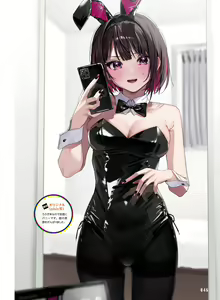 Page 47 of Dengeki Moeoh 2023-10 - preview thumbnail