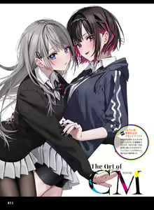 Page 54 of Dengeki Moeoh 2023-10 - preview thumbnail