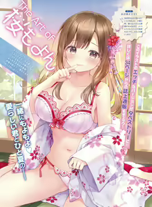 Page 76 of Dengeki Moeoh 2023-10 - preview thumbnail