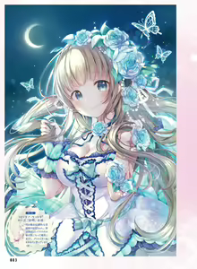 Page 83 of Dengeki Moeoh 2023-10 - preview thumbnail