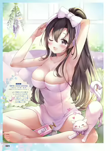 Page 88 of Dengeki Moeoh 2023-10 - preview thumbnail