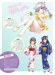 Page 89 of Dengeki Moeoh 2023-10 - preview thumbnail