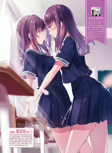 Page 93 of Dengeki Moeoh 2023-10 - preview thumbnail