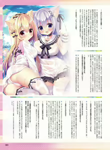 Page 100 of Dengeki Moeoh 2023-10 - preview thumbnail