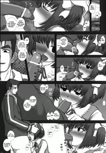 Page 21 of -F-TRANceFORM3 - preview thumbnail