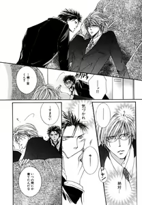 Page 102 of Sexy Effect 96 - preview thumbnail