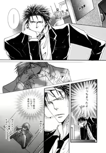 Page 127 of Sexy Effect 96 - preview thumbnail
