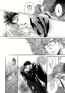 Page 140 of Sexy Effect 96 - preview thumbnail