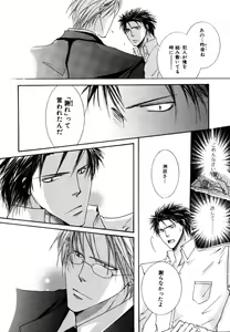 Page 174 of Sexy Effect 96 - preview thumbnail