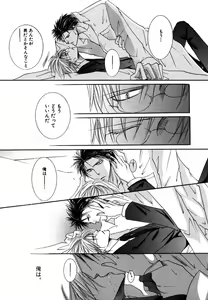 Page 185 of Sexy Effect 96 - preview thumbnail