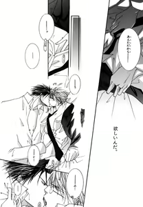 Page 186 of Sexy Effect 96 - preview thumbnail