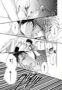 Page 191 of Sexy Effect 96 - preview thumbnail