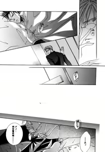 Page 195 of Sexy Effect 96 - preview thumbnail