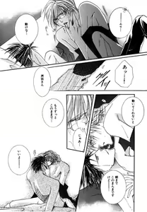Page 196 of Sexy Effect 96 - preview thumbnail