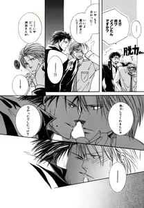 Page 220 of Sexy Effect 96 - preview thumbnail
