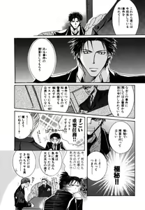 Page 36 of Sexy Effect 96 - preview thumbnail