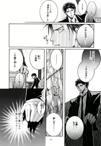 Page 40 of Sexy Effect 96 - preview thumbnail