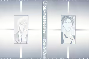 Page 4 of Sexy Effect 96 - preview thumbnail
