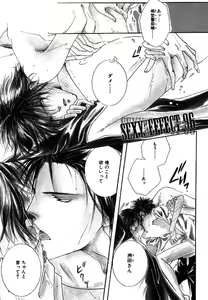 Page 8 of Sexy Effect 96 - preview thumbnail