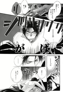 Page 10 of Sexy Effect 96 - preview thumbnail