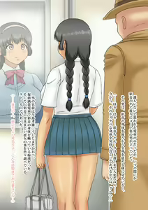 Page 36 of Saishuu Densha de JK Chikan. - preview thumbnail