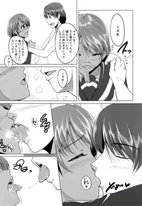 Page 116 of Onepai - preview thumbnail