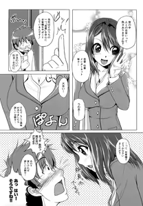 Page 127 of Onepai - preview thumbnail