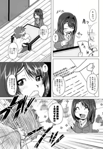 Page 129 of Onepai - preview thumbnail