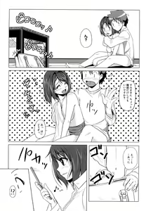 Page 151 of Onepai - preview thumbnail